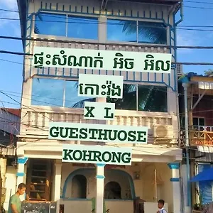 Xl & Restaurant Sihanoukville